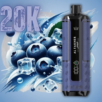 Al Fakher 20K Hypermax