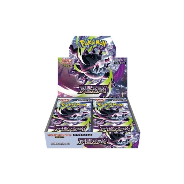 Pokémon - Abyss Eye 30er Display - JPN
